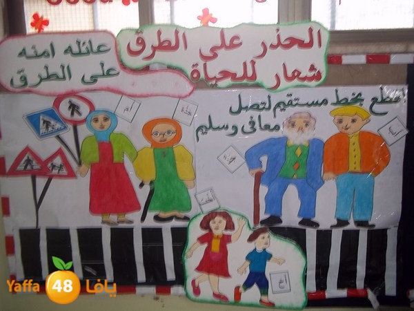 road zhra2 0305 (12).JPG